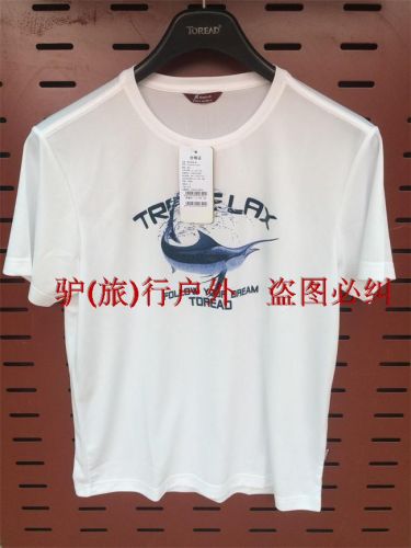 T-shirt sport pour homme TOREAD à manche courte - Ref 2018106