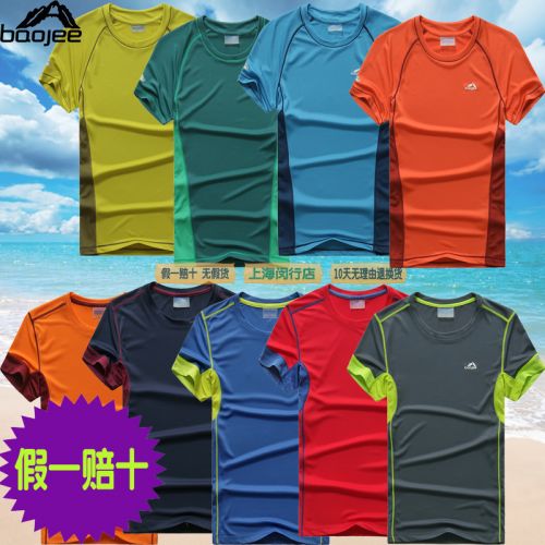  T-shirt sport pour homme à manche courte - Ref 2018123