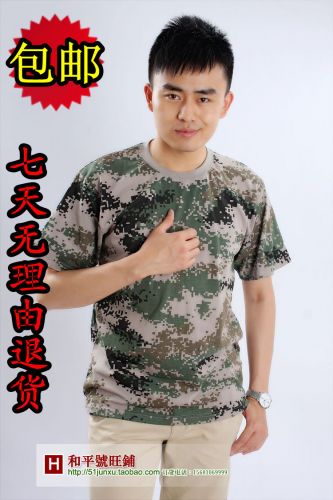 T-shirt sport pour homme - Ref 2018124