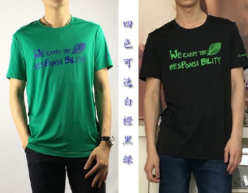 T-shirt sport pour homme VAUDE à manche courte - Ref 2018128