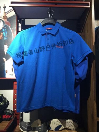 T-shirt sport pour homme TOREAD à manche courte - Ref 2018136