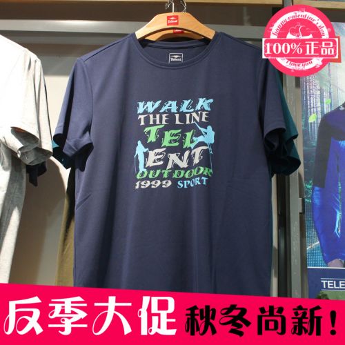 T-shirt sport pour homme TELENT à manche courte en polyester - Ref 2018144