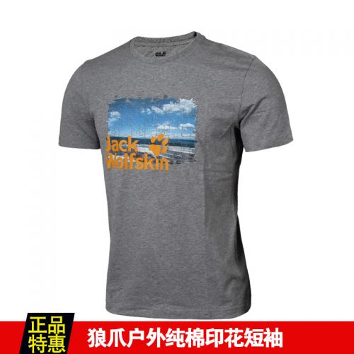 T-shirt sport pour homme JACK WOLFSKIN à manche courte en nylon - Ref 2018203