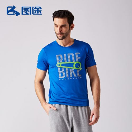 T-shirt sport pour homme SENSE LEAD à manche courte en nylon - Ref 2018222