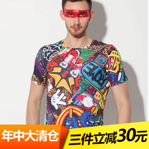 T-shirt sport pour homme à manche courte - Ref 2018232