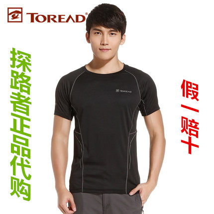 T-shirt sport pour homme TOREAD à manche courte - Ref 2018311