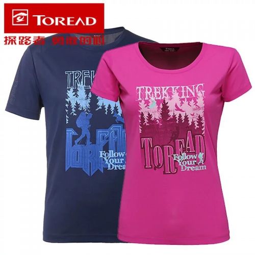T-shirt sport pour homme TOREAD à manche courte - Ref 2018324