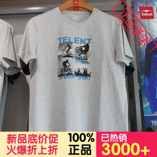 T-shirt sport pour homme TELENT à manche courte en coton - Ref 2018378