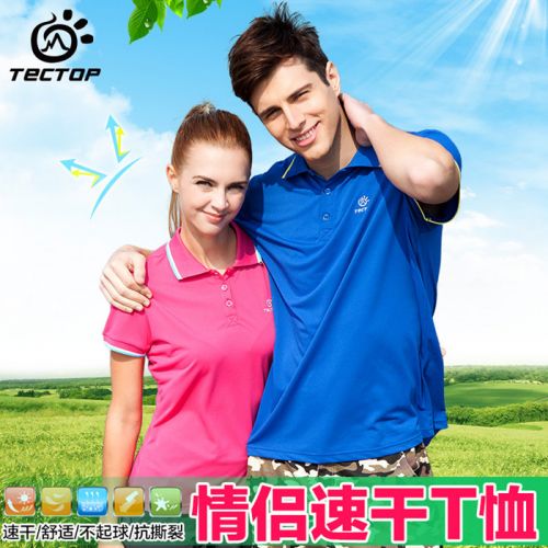 T-shirt sport pour homme TECTOP à manche courte en polyester - Ref 2018399