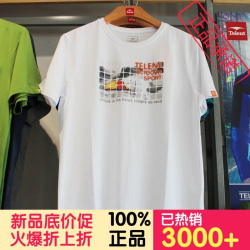 T-shirt sport pour homme TELENT à manche courte en coton - Ref 2018406