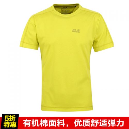 T-shirt sport pour homme JACK WOLFSKIN à manche courte en polyester - Ref 2018441