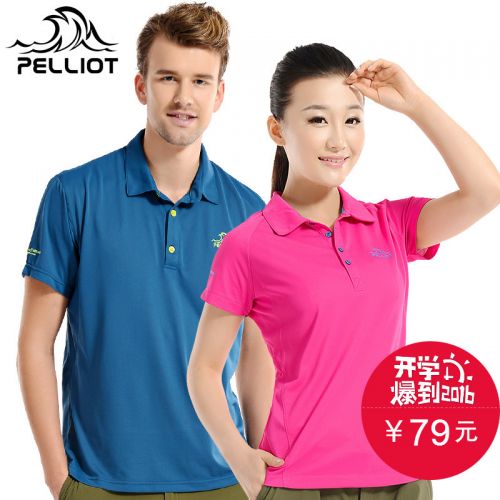 T-shirt sport pour homme PELLIOT à manche courte en polyester - Ref 2018465