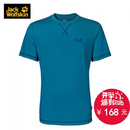 T-shirt sport pour homme JACK WOLFSKIN à manche courte - Ref 2018478