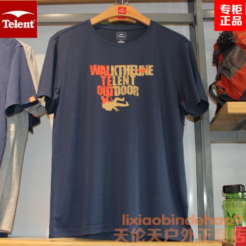 T-shirt sport pour homme TELENT à manche courte en polyester - Ref 2018482