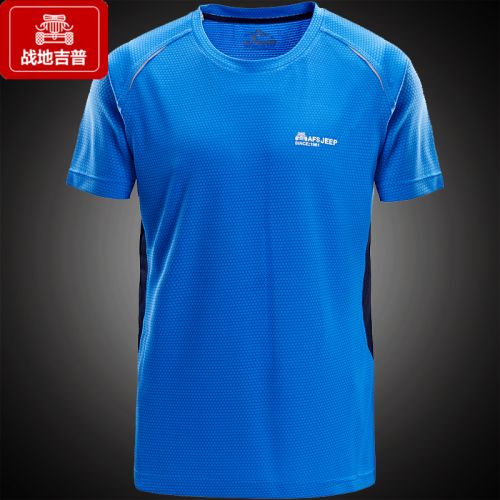 T-shirt sport pour homme AFS JEEP à manche courte - Ref 2018486
