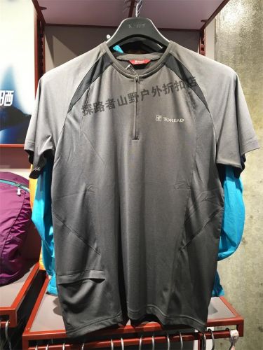 T-shirt sport pour homme TOREAD à manche courte - Ref 2018509