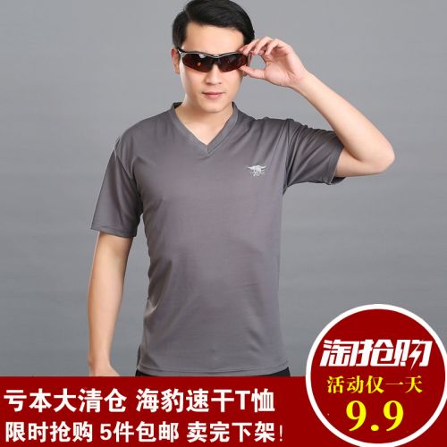 T-shirt sport pour homme à manche courte en nylon - Ref 2018598