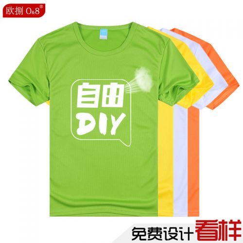 T-shirt sport pour homme à manche courte en coton - Ref 2018616