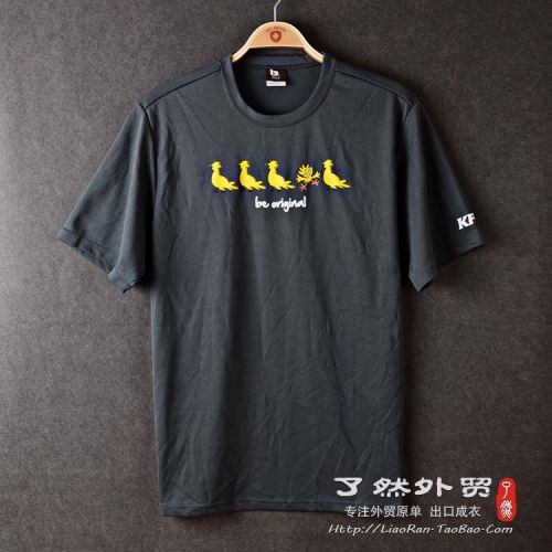 T-shirt sport pour homme - Ref 2018644