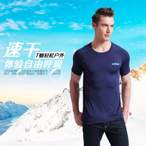 T-shirt sport pour homme à manche courte en polyester - Ref 2018646