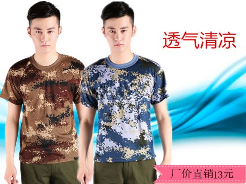 T-shirt sport pour homme à manche courte - Ref 2018649