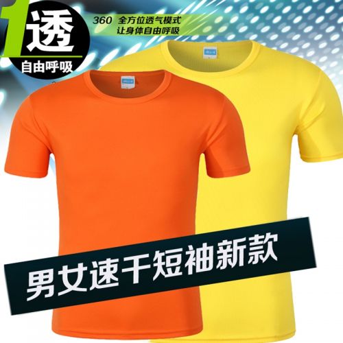 T-shirt sport pour homme à manche courte en nylon - Ref 2018658