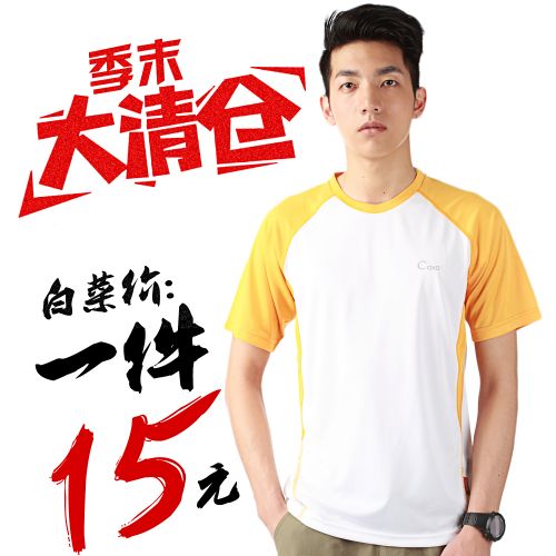 T-shirt sport pour homme CAXA à manche courte en polyester - Ref 2018674