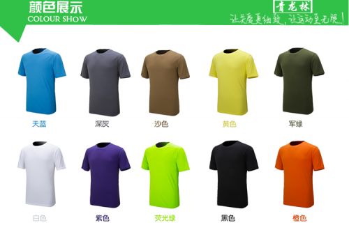 T-shirt sport pour homme à manche courte en polyester - Ref 2018701