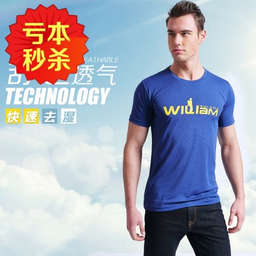 T-shirt sport pour homme à manche courte en polyester - Ref 2018715
