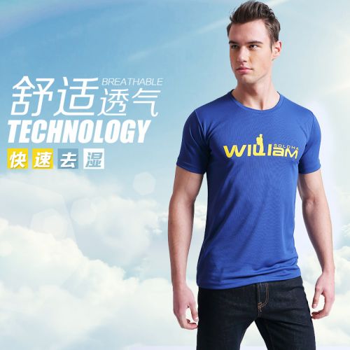 T-shirt sport pour homme à manche courte en polyester - Ref 2018716