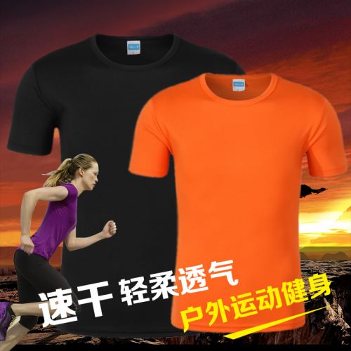 T-shirt sport pour homme à manche courte en polyester - Ref 2018730