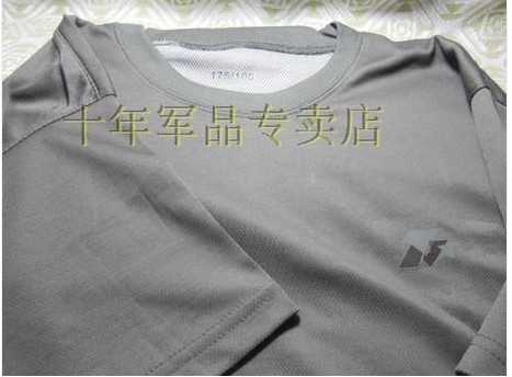 T-shirt sport pour homme - Ref 2018734