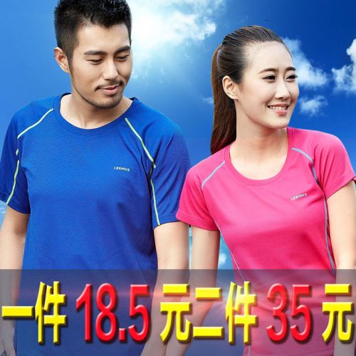 T-shirt sport pour homme à manche courte en polyester - Ref 2018759