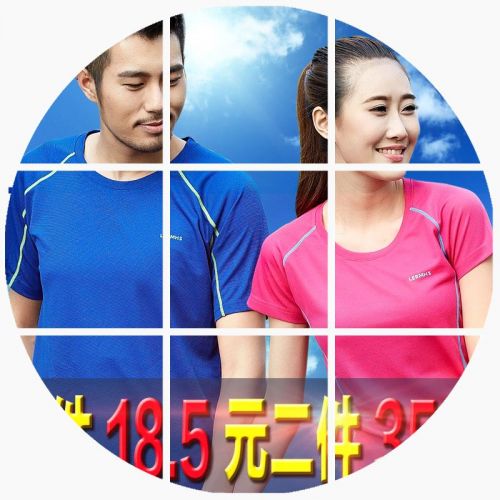 T-shirt sport pour homme QELION DEER à manche courte en polyester - Ref 2018785