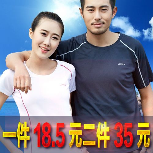T-shirt sport pour homme QELION DEER à manche courte en polyester - Ref 2018788