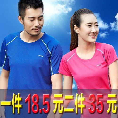 T-shirt sport pour homme QELION DEER à manche courte en polyester - Ref 2018794