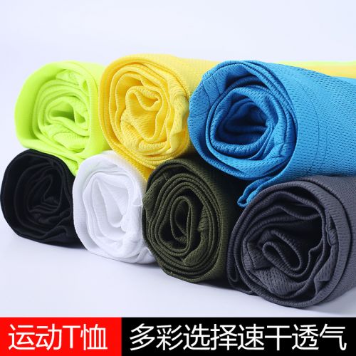 T-shirt sport pour homme à manche courte - Ref 2018816