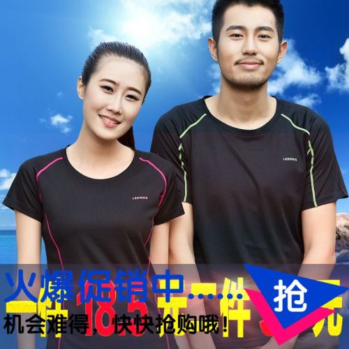T-shirt sport pour homme QELION DEER à manche courte en polyester - Ref 2018829