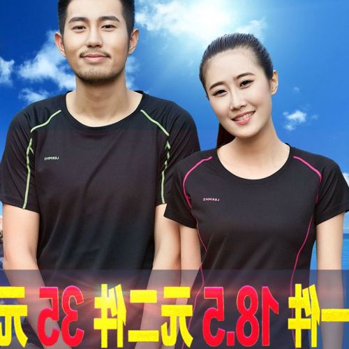 T-shirt sport pour homme QELION DEER à manche courte en polyester - Ref 2018848