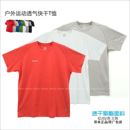 T-shirt sport pour homme à manche courte en polyester - Ref 2018858