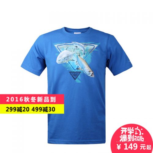 T-shirt sport pour homme COLUMBIA à manche courte - Ref 2018903