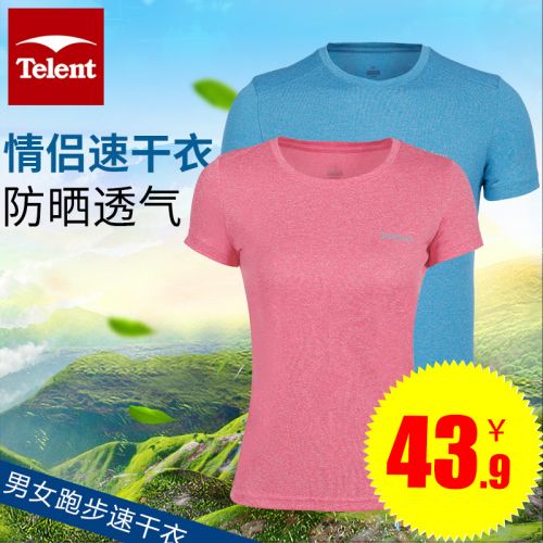 T-shirt sport pour homme TELENT à manche courte - Ref 2018915