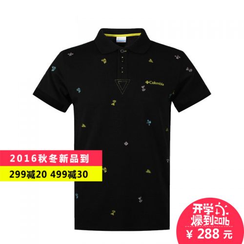 T-shirt sport pour homme COLUMBIA à manche courte - Ref 2018922