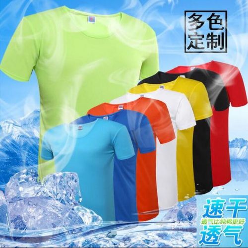 T-shirt sport pour homme à manche courte - Ref 2018952