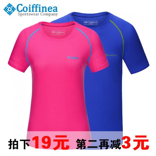 T-shirt sport pour homme à manche courte - Ref 2018955