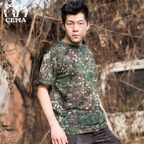 T-shirt sport pour homme à manche courte - Ref 2018983