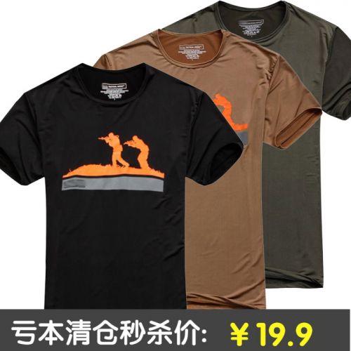 T-shirt sport pour homme à manche courte en polyester - Ref 2018988