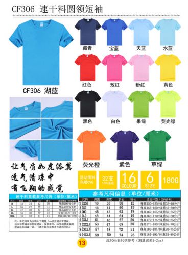 T-shirt sport pour homme à manche courte - Ref 2019024