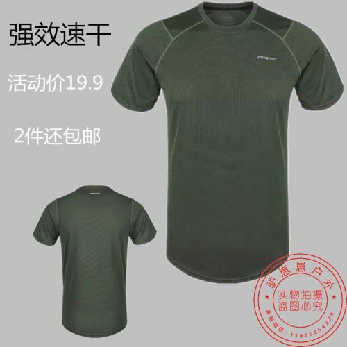 T-shirt sport pour homme - Ref 2019034