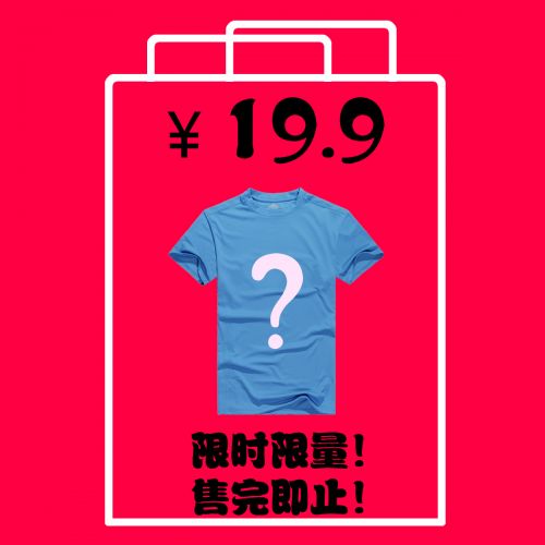 T-shirt sport pour homme DREAMWAY à manche courte - Ref 2019043